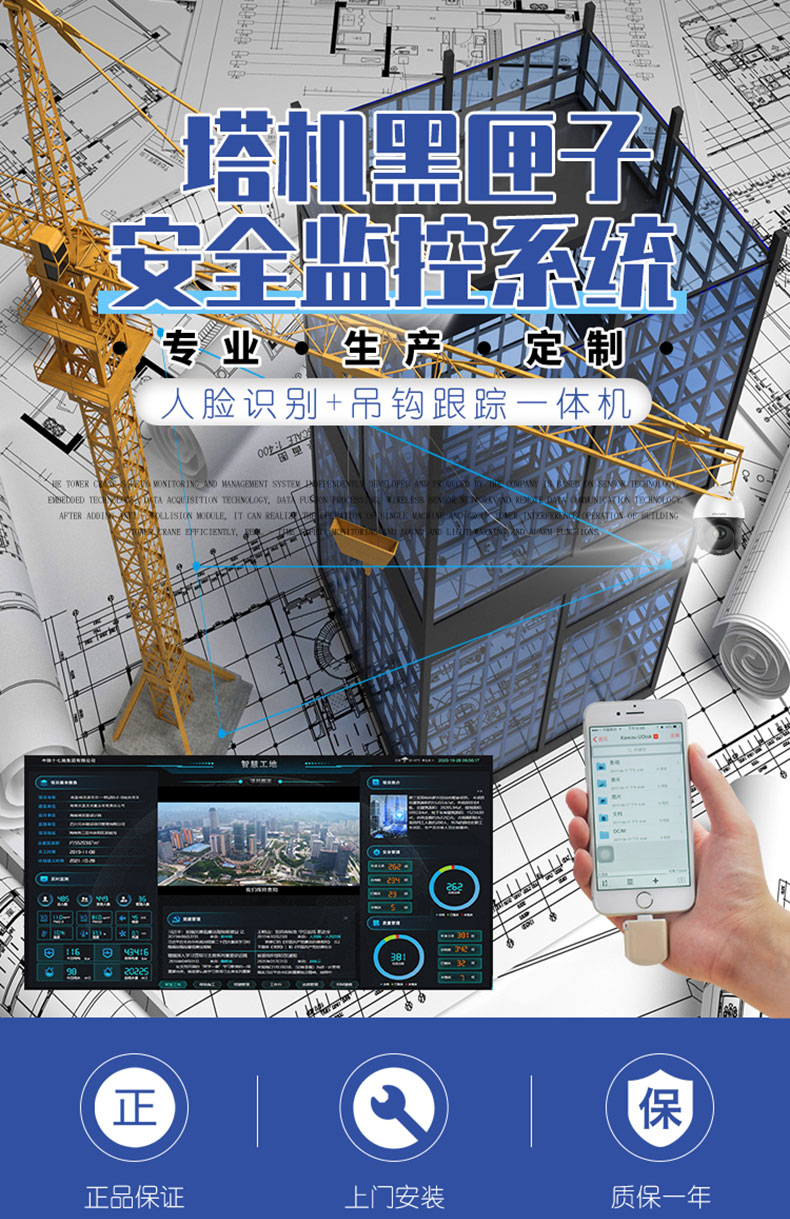 黑匣子详情页_01.jpg