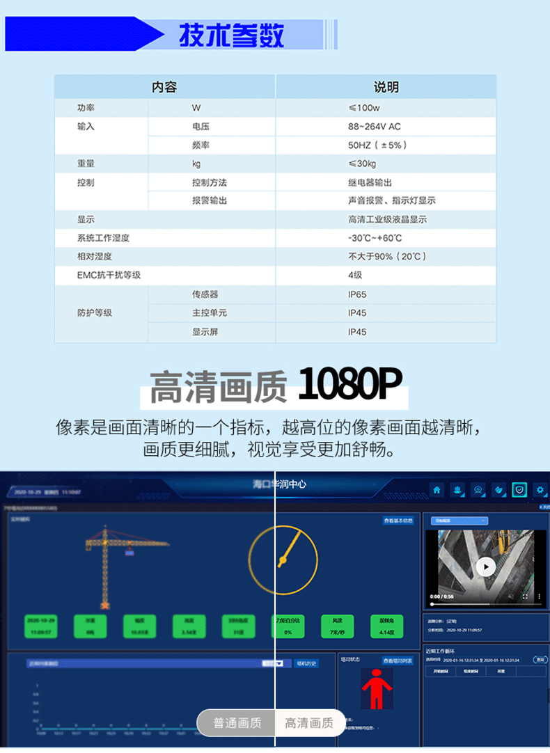 黑匣子详情页_06.gif